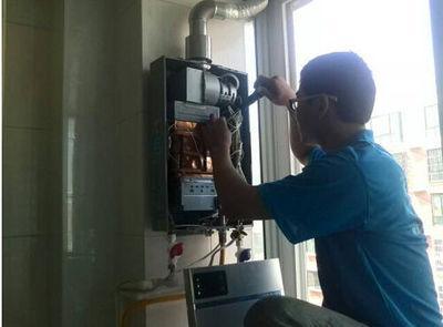 滨州市创尔特热水器上门维修案例
